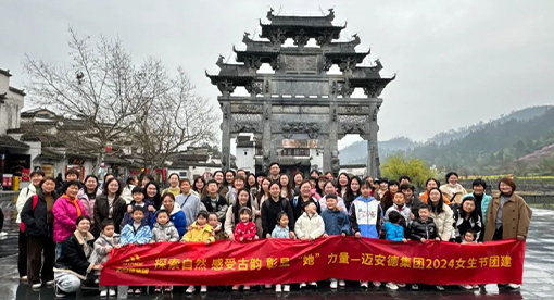 女神节活动